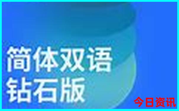 四川黄龙景区气温